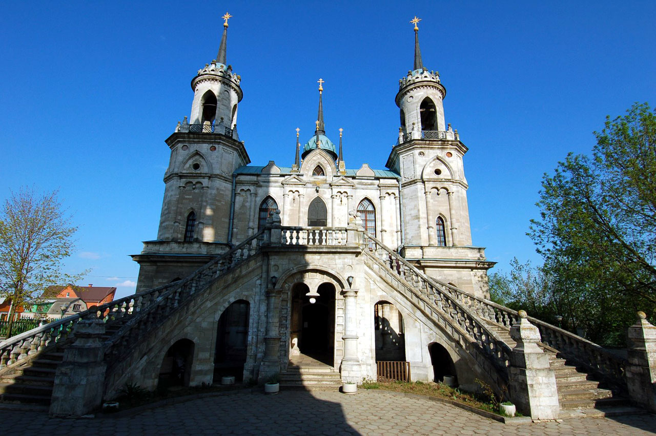 Bykovo